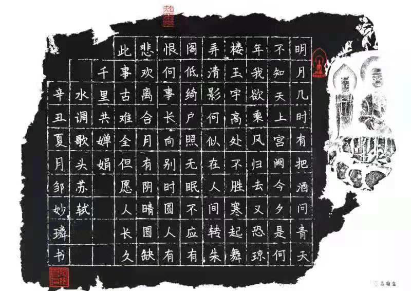 硬筆書(shū)法階段